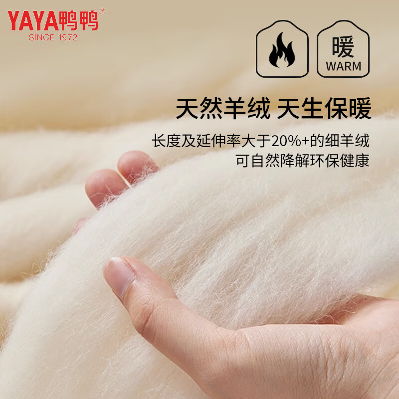 鸭鸭男士保暖背心男内搭无袖打底衫亲肤裸感无痕发热圆领秋冬防寒上衣 宝蓝色 XL 建议【120-140斤】