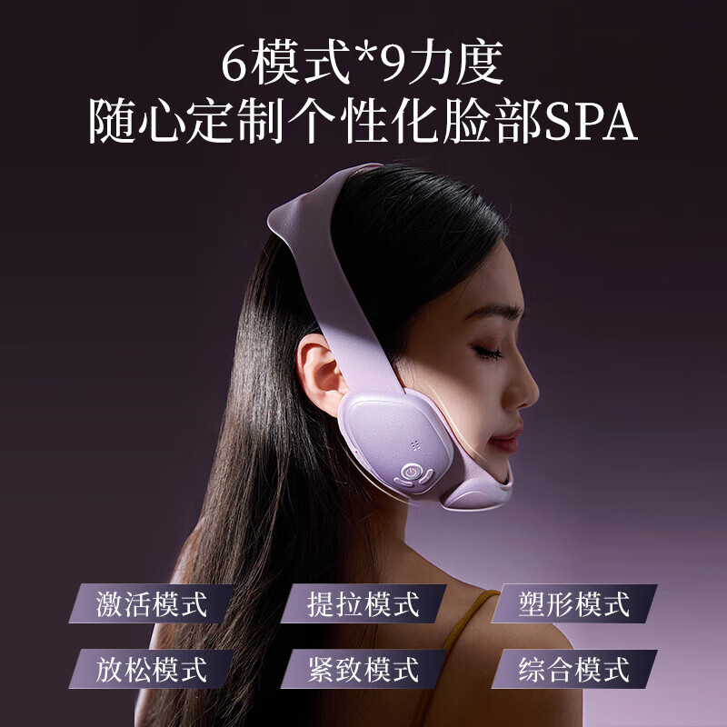 米亚可美容仪器提拉面部瘦脸仪瘦脸神器法令纹美容器提拉V脸仪嫩肤微电流紧致塑颜 V1流光紫