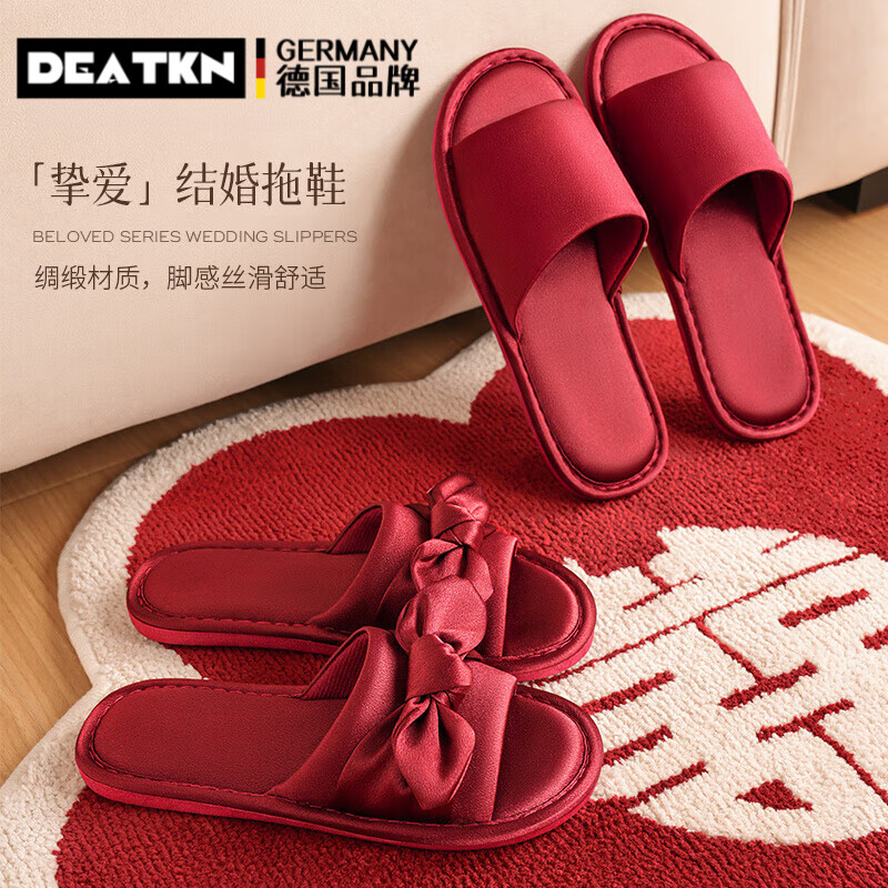 DEATKN德国喜庆红色结婚陪嫁女拖鞋一对夏季轻奢情侣新婚婚礼晨袍 拖鞋-挚爱 36-37 女_（一双）