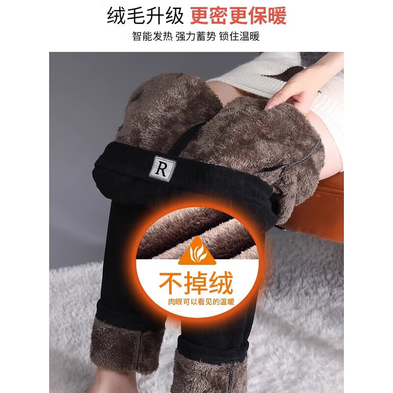 浪莎加绒裤女棉裤外穿2025冬季加厚灯芯绒妈妈裤直筒雪尼尔防风保暖裤 黑色【超厚北极一体绒】 4XL 【135-150斤】