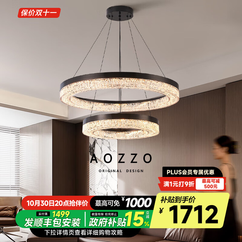 ¶ AOZZOʽݷйŸŴ2025¿߼зΧƾ ˿ 80+50CM TMǿء158W