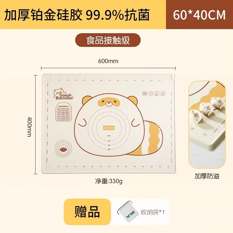 双枪奶嘴级铂金硅胶揉面垫加厚食品级烘焙面板案板家用擀面和面垫 中号60*40(加厚铂金硅胶)母婴级材质