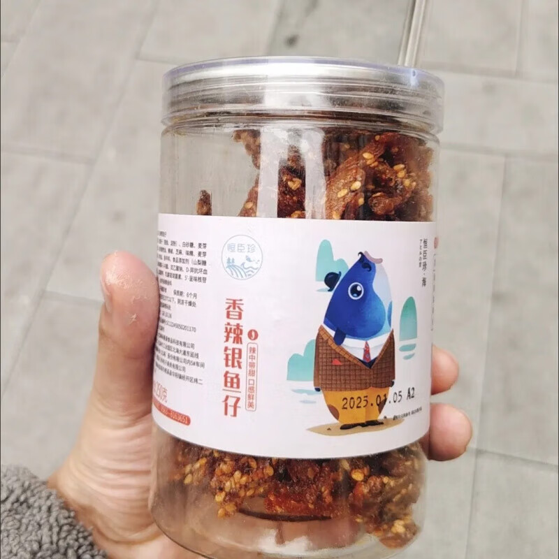 恒臣珍（HENGCHENZHEN）香辣小魚干魚仔海味零食孕婦即食小吃麻辣味休閑食品下飯下酒菜 香辣小銀魚250g罐裝