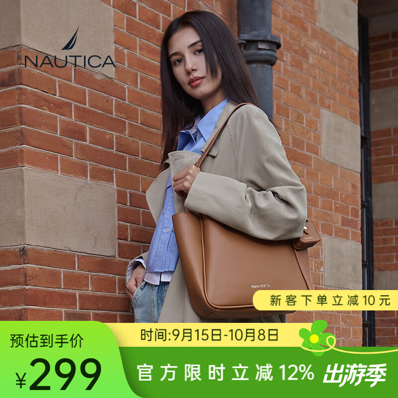 NAUTICA诺帝卡女士水桶包斜挎单肩手提包百搭实用斜挎大容量包情人节礼物 棕色