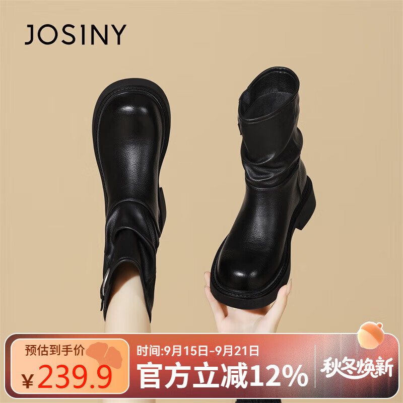 卓诗尼复古百搭粗跟西部靴短筒靴子女2025新款冬潮流皮带扣袜靴 黑色 37