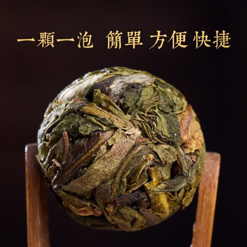 云粹滇【不苦不涩】冰岛黄金叶生茶云南普洱茶饼茶叶古树大树七子饼龙珠 【福利2颗】冰岛黄金叶龙珠
