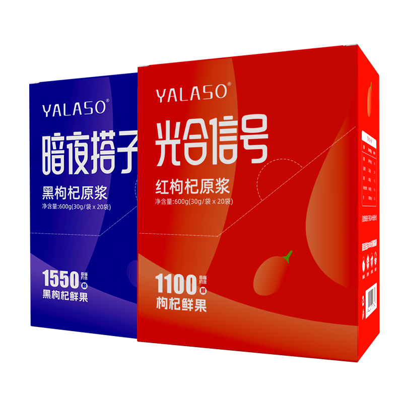 呀啦嗦早红晚黑枸杞原浆30g*40袋青海高原鲜果鲜榨不添加小礼盒装送礼