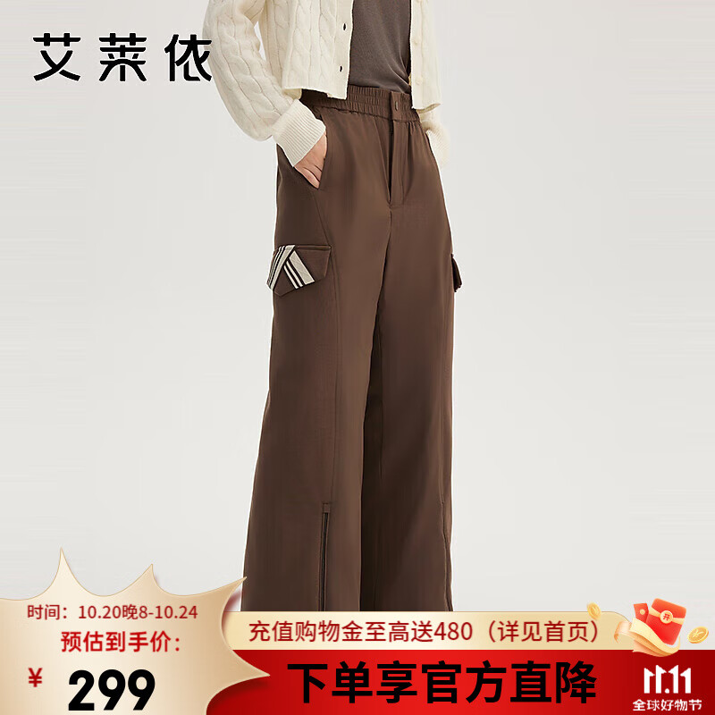 艾莱依（ERAL）羽绒裤女士设计感解构剪裁羽绒裤简约微喇宽松长裤鸭绒保暖直筒裤 浣熊棕 XL 170【建议145-160斤】