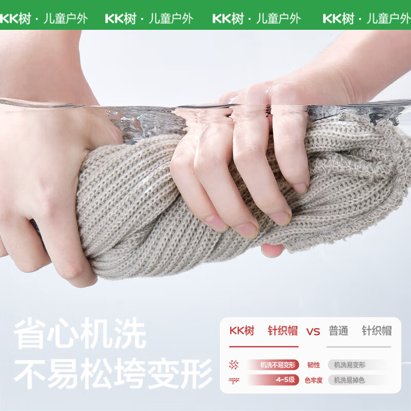 KocotreeKK树儿童帽子秋冬男童女孩针织帽宝宝毛线帽护耳保暖外出2025新款 胡桃棕 M：50-54cm，建议3-8岁