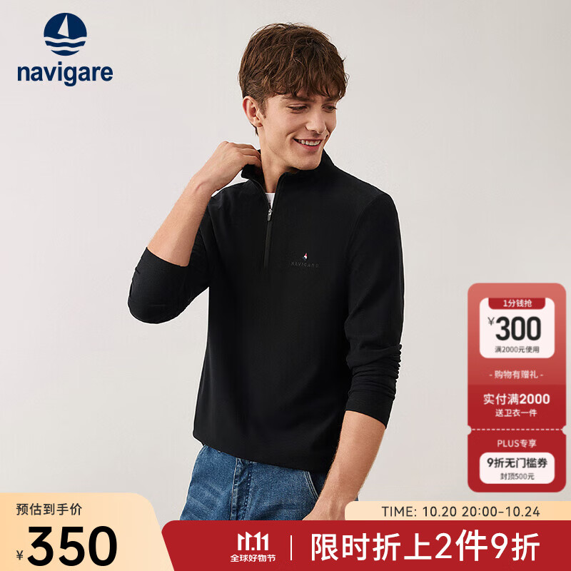 Navigare意大利小帆船抗菌长袖T恤男秋冬磨毛保暖打底衫立领休闲通勤上衣 暗夜黑 S 码
