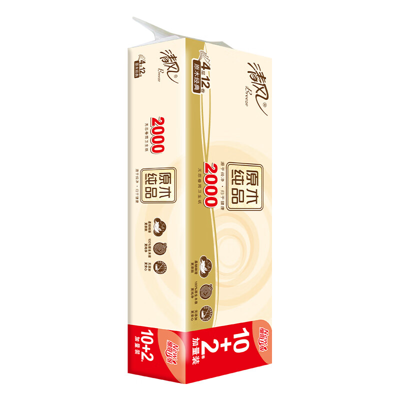 清风原木卷纸4层2000克单提原木纯品无芯卷纸实惠装加厚卷纸厕用纸