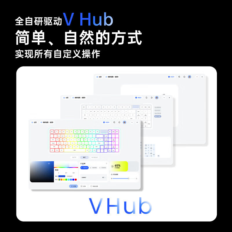 雷柏(Rapoo)V700DIY客制化無線三模機械鍵盤全鍵熱插撥電競游戲筆記電腦 【V700DIY-98】全鍵熱插拔-快銀軸 98鍵 x 快銀軸