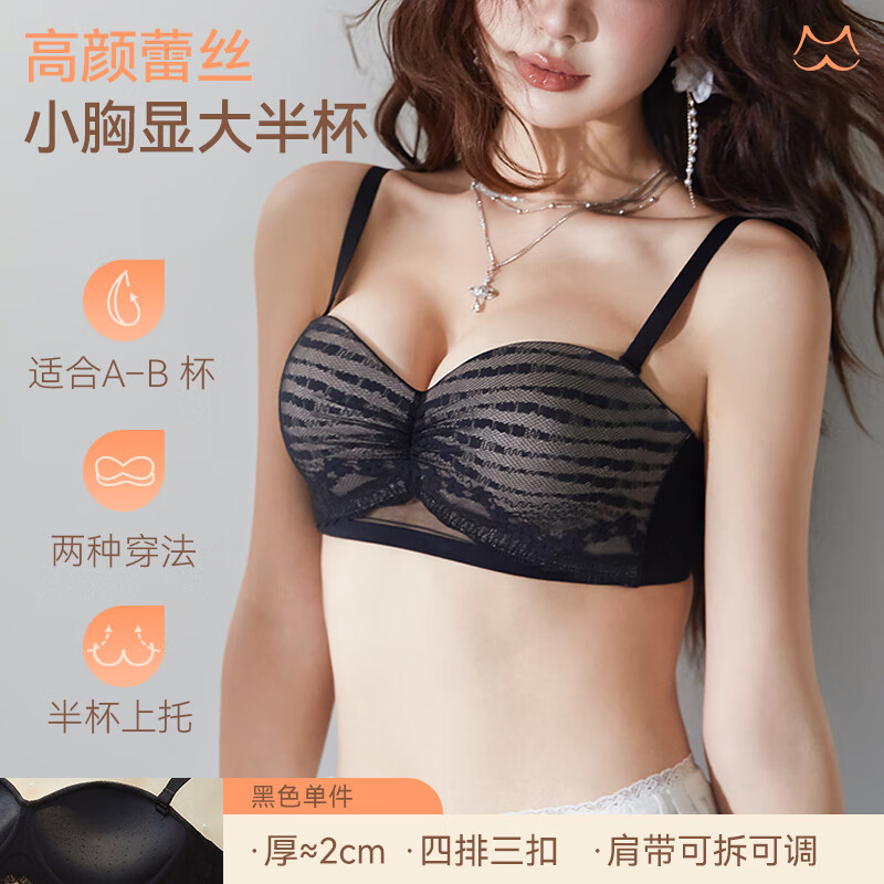 ����è����ͨ����£�ո�����˿���� ��ɫ   75B  (����100-120��)  69.8Ԫ