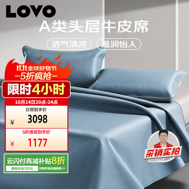 LOVO�������� A�� ͷ��ţƤ ţƤϯ��ϯ ˫�� ��ϯ ��ɫ 180*200