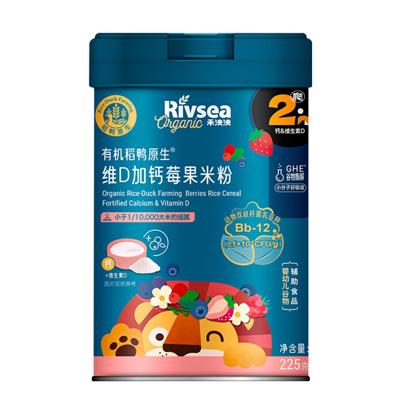 禾泱泱有机婴幼儿高铁米粉维D加钙莓果味225g 稻鸭原生米粉好吸收6月+