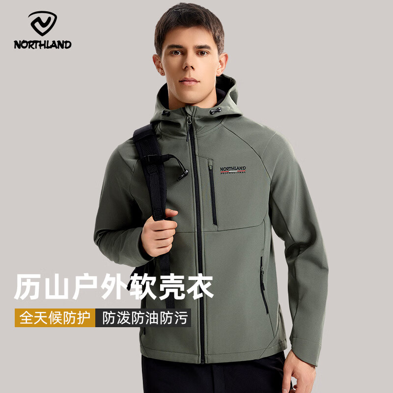 诺诗兰25秋冬软壳外套男式防泼水徒步户外登山三防夹克外套软壳衣 螺青色-70E男 180