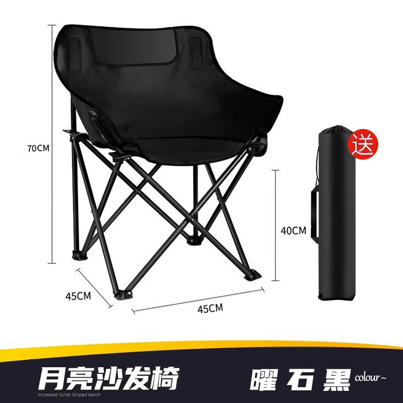 羚特户外月亮椅露营椅子折叠便携式野餐装备折叠椅舒适户外凳  月亮椅卡其色