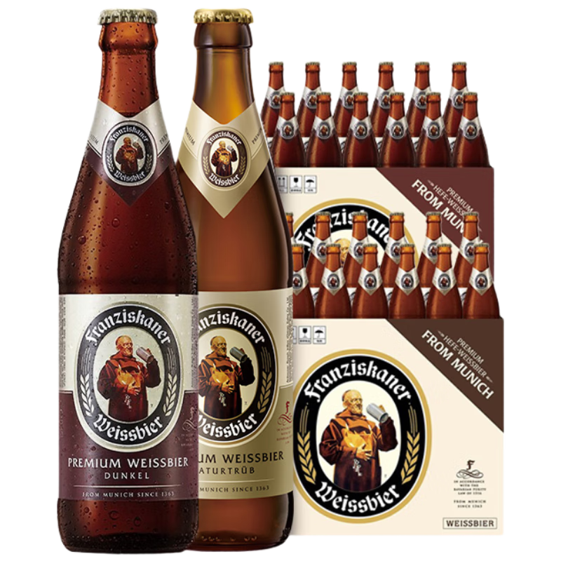 范佳乐（原教士啤酒）白450ml*12+黑啤酒450ml*12瓶两箱装