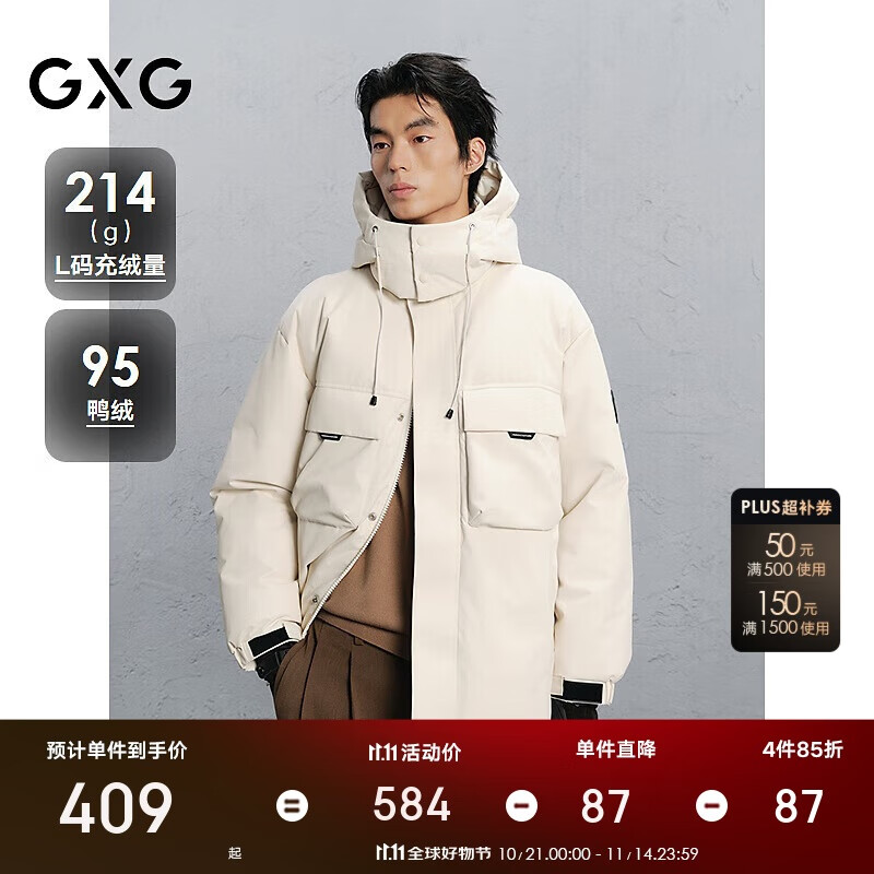 GXG男装 商场同款工装中长款羽绒服男通勤外套 米色 180/XL