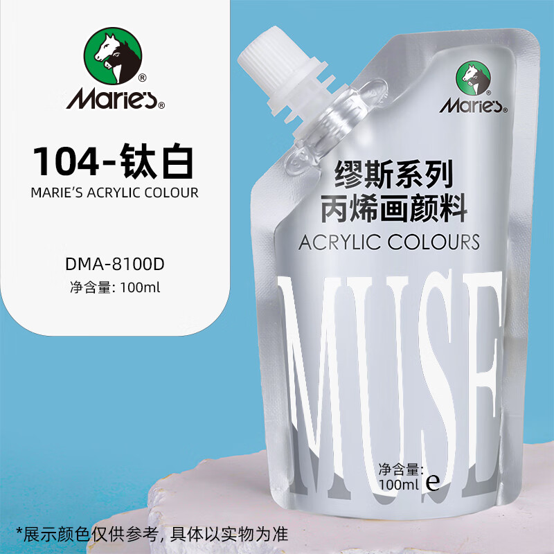 马利艺考美考丙烯颜料袋装100ml补充包白色防水防晒不掉色美术生专用套装DIY涂鸦画画儿童彩墙绘肌理画 104-钛白