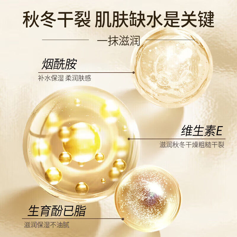 琪瑟栀子花维E护手霜香氛干燥粗糙补水保湿防裂滋润秋冬手膜男女通用 300g*1瓶 栀子花维E护手霜