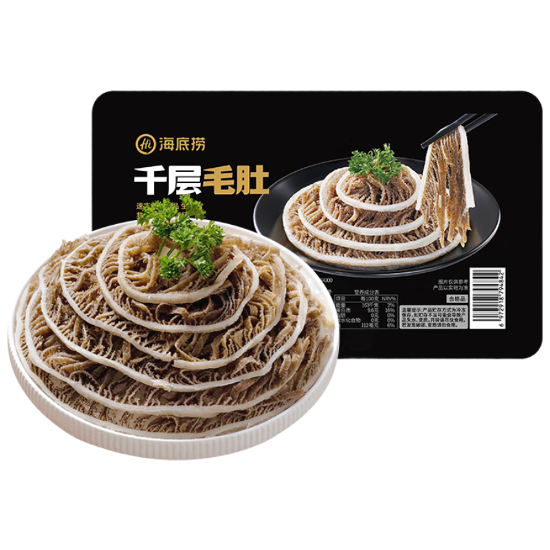 海底捞千层毛肚200g/盒 生鲜涮锅千层毛肚麻辣烫冒菜毛肚火锅食材