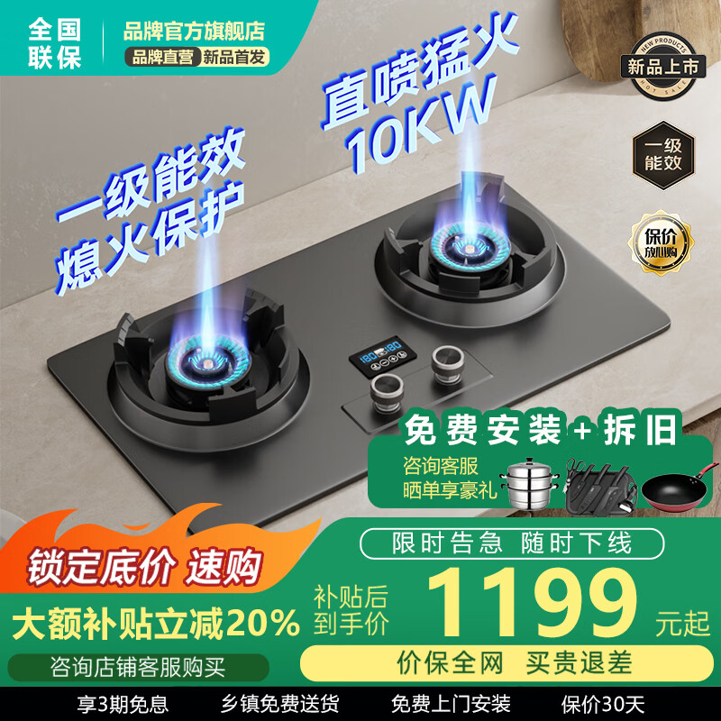 华蒂干霸王燃气灶猛火家宴商用双灶大火力直喷10KW煤气灶台式嵌入式两用天然气灶液化气防干烧猛火灶 【霸王灶黑色款】双边10KW超猛火+定时 天然气