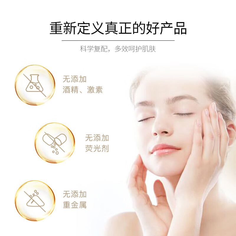 贝因维丝羊胎素绵羊油面霜澳洲进口澳芝曼绵羊脂滋润维e霜儿童孕妇 1瓶装【澳洲进口】 官方直售