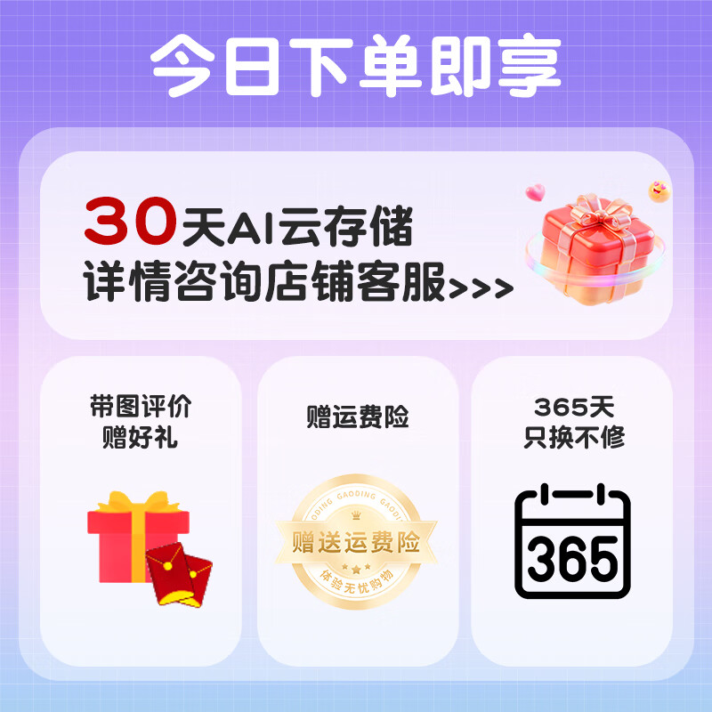 VIRTAVO维塔卫双镜头云台宠物监控摄像头 室内看护狗狗猫咪监控器 360°全景视角 全彩夜视语音对讲 宠物监控（可关联Apple Watch ） 摄像头+32G卡