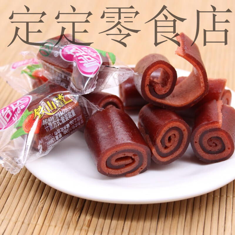 怡達(dá)承德怡達(dá)山楂雙色鐵山楂1500g小包裝山楂卷糖果休閑零食 雙色鐵山 雙色鐵山楂(3斤)