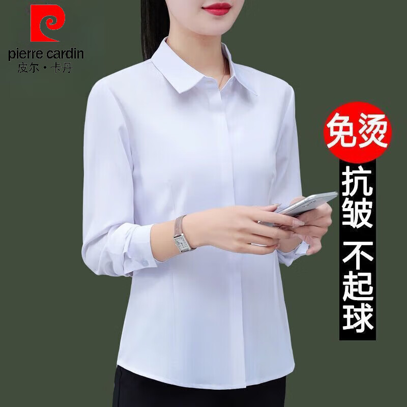 皮尔卡丹(pierre cardin)酒红职业薄款衬衫女长袖春夏季韩版新款显瘦百搭正装工作服衬衣 白色 4XL 建议146-155斤 京东折扣/优惠券