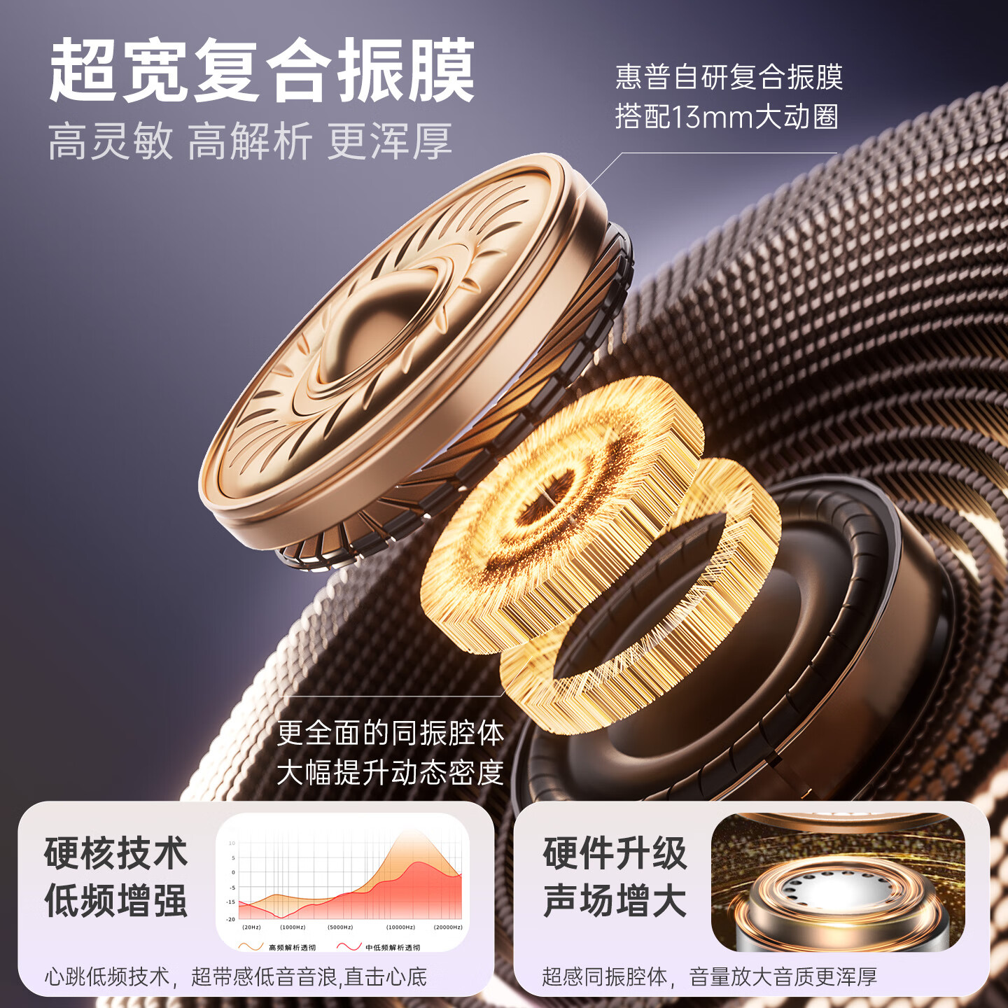 惠普【舒适佩戴丨超长续航】H20H无线蓝牙耳机入耳式高音质耳机无线半入耳式运动跑步游戏小巧通用 【烟罗紫】闪连6.0/舒适配戴