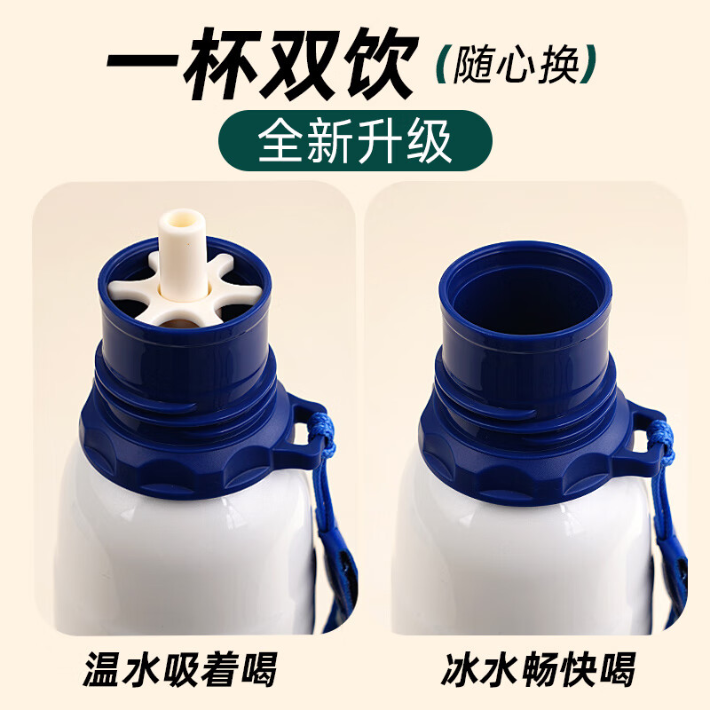 日本进口品质新款儿童保温杯上学专用男孩大容量吸管水杯学生水杯 森林绿600ML(一杯双饮)食品级316材质