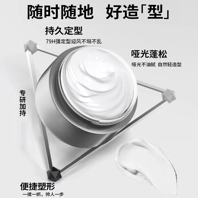 ZYUO日本哑光发泥男士塑形发蜡自然蓬松强力定型清爽保湿造型发胶发泥 5盒装【囤货钜惠装】 3D无痕 一抓秒塑型