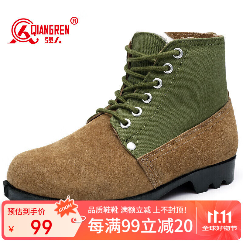 強(qiáng)人羊毛保暖男鞋 經(jīng)典大頭棉鞋 際華3515橡膠底勞保防寒棉短靴 黃 39