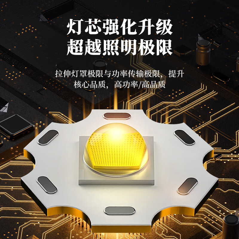 天火手电筒至臻苍龙强光超亮变焦远射超长续航充电军户外野外生存专用 【5000毫安*1】IPX4防水丨配燃火聚焦头
