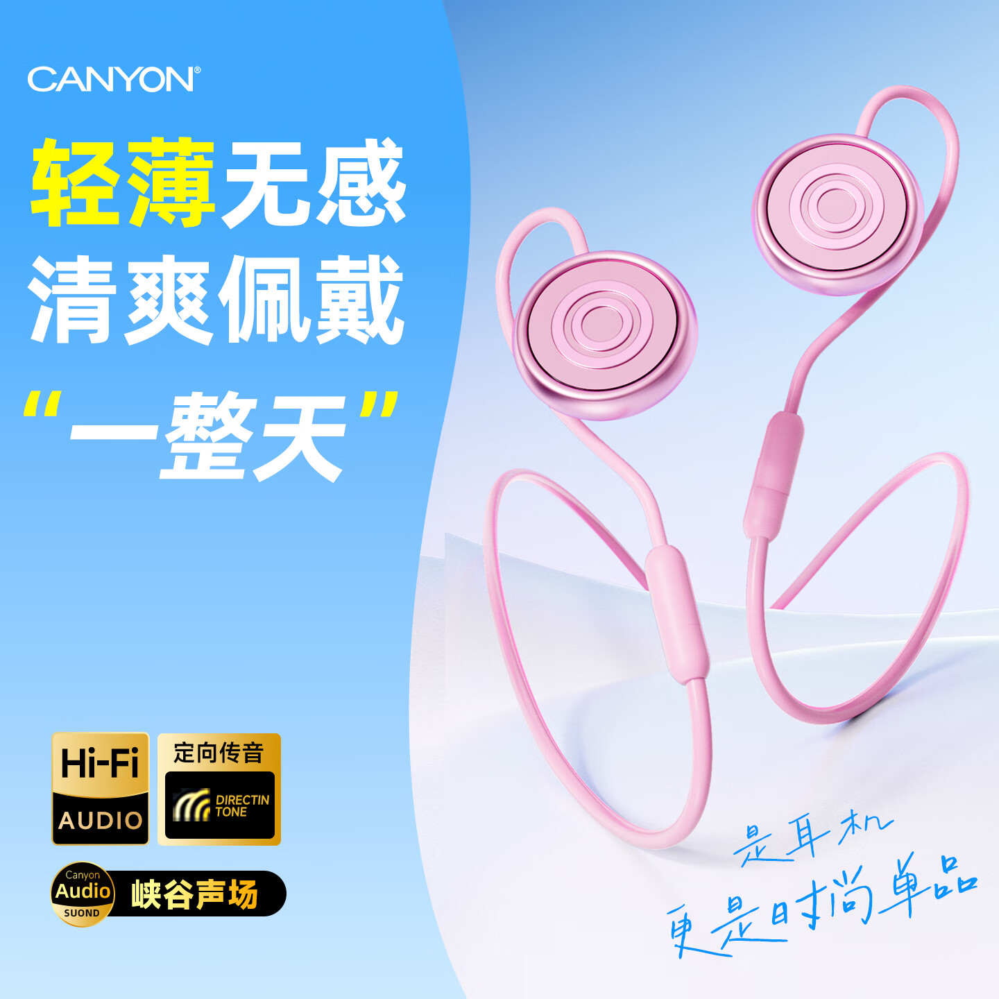 大峡谷G6有线耳机挂耳式不入耳带麦克风二合一办公会议游戏电竞久戴不痛适用手机电脑笔记本平板 G6数字Type-C【粉】手机/平板直连/高清通话 标配