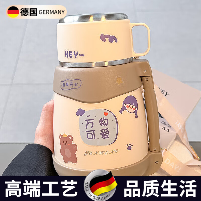 DEATKN德国大容量保温杯女生高颜值大肚杯子带盖便携可爱儿童316不锈钢 【一盖两用_带茶隔】粉色+3D立体贴* 1100ml