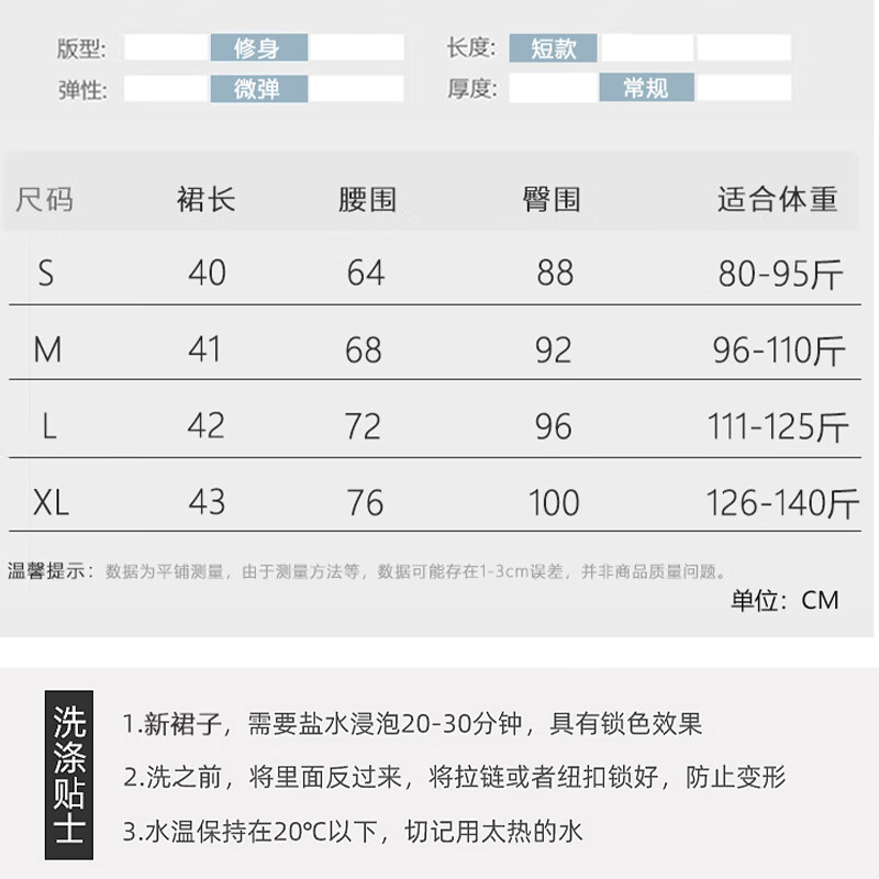 浪莎格子半身裙女2025秋冬新款毛呢包臀裙性感a字短裙修身显瘦打底裙 深咖小格 【亲肤毛呢 自带内衬】 M 【体重96-110斤腰围68CM臀围92CM】