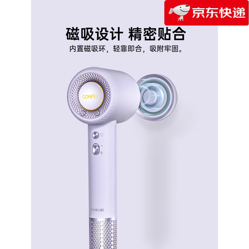 ����CONFU���紵�������F9Pro���ٴ����ר�ô����ڹ�֧�����