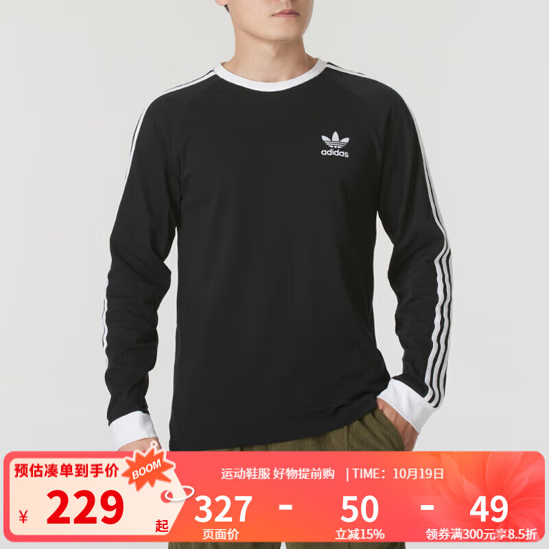 阿迪达斯 （adidas）三叶草男装女装 2025春季新款情侣修身长袖T恤棉质透气休闲运动服 IA4877 M