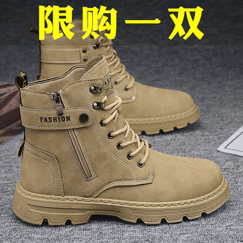 GUQIAN马丁靴男鞋2026新款冬季耐磨高帮增高工装靴侧拉链英伦沙漠作战靴 卡其色 42 (260mm)
