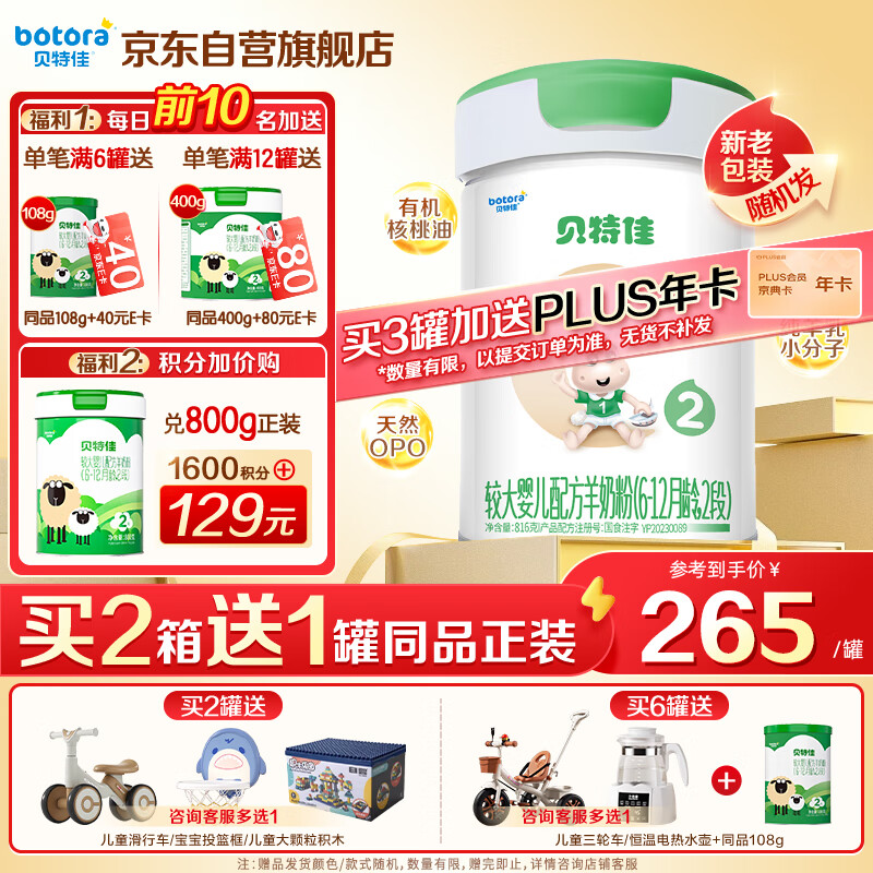 ؼ̷۽ϴӤ䷽̷2ζΣ6-12£װ¹̷816g255Ԫ