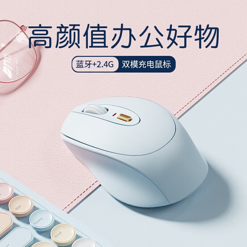 雷蛇适用无线鼠标蓝牙充电静音高颜值女生办公家用笔记本台式电脑通用 5-活力粉(2.4G无线+蓝牙双模)静