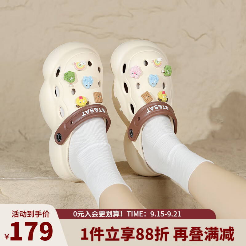 星期六（St&Sat）夏季厚底洞洞鞋多巴胺舒适凉拖鞋休闲百搭女凉鞋拖鞋WKSSC21100YN 深咖色 36-37