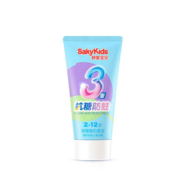 舒客宝贝儿童牙膏抗糖2-3-6-12岁防蛀含氟牙龋齿郭晶晶推荐正品保证 修护蜜桃*1+抗糖*1+赠牙刷*1+赠小黄杯*1