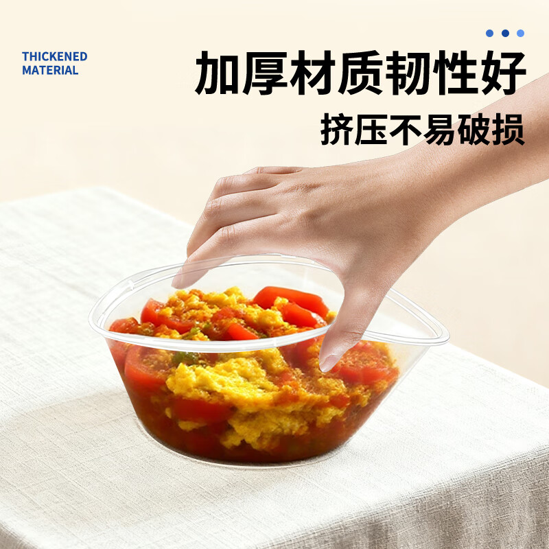 稷王谷1000ml圆碗一次性饭盒透明塑料餐盒加厚带盖外卖打包盒可微波餐具 【1000ml圆形餐盒】300套装
