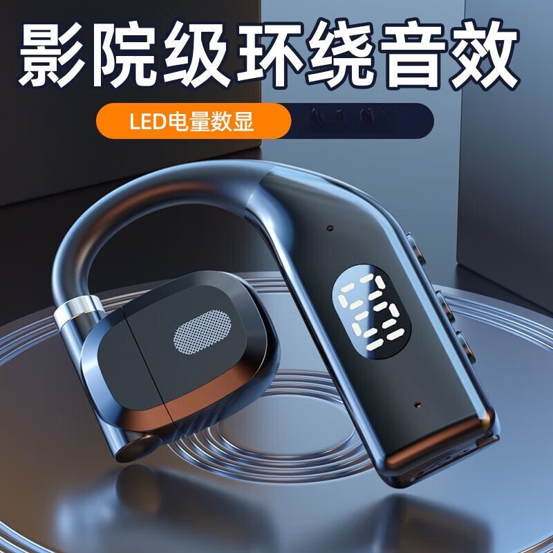 鑫羽音【厂家直发】 无线蓝牙耳机气骨传导开放不入耳 新款挂耳式超长续 黑色【左右耳可戴-CVC通话降噪】 手机通用