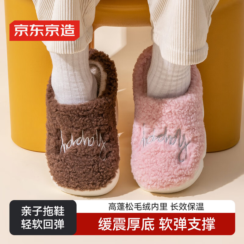 �������� ̩���޶�ͯ��Ь��ͯë�޾Ӽ���������Ь ̩���� 35-36 JZ-2492 29.95Ԫ(����ȯ)