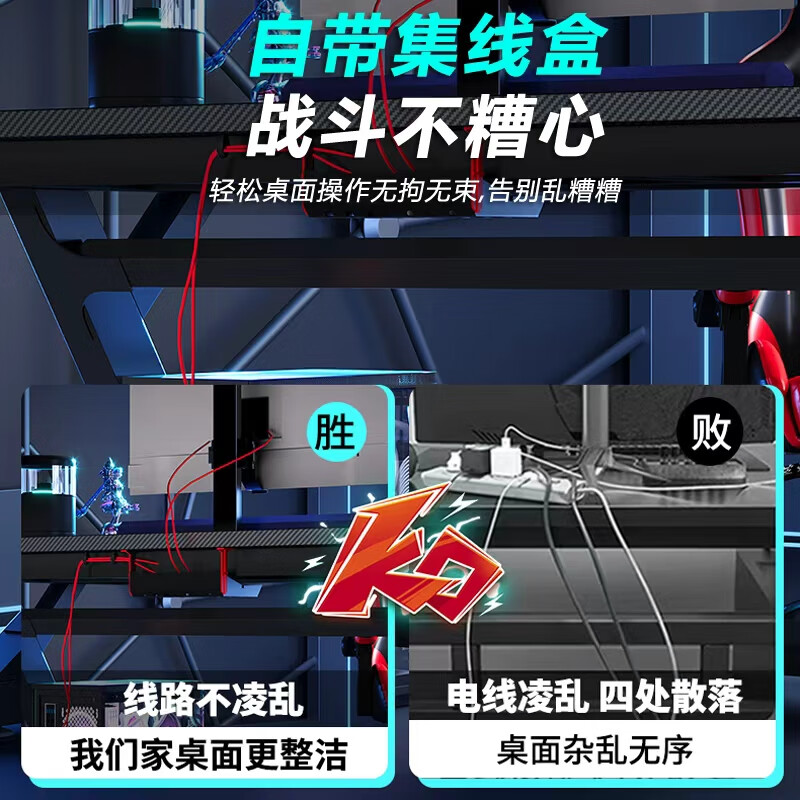 馨艺珠升级S3钛戟电竞桌台式电脑桌实木家用书桌可装机械臂碳纤维游戏桌 S3白碳纤维 无腿灯 100*73*74cm【二分段板】